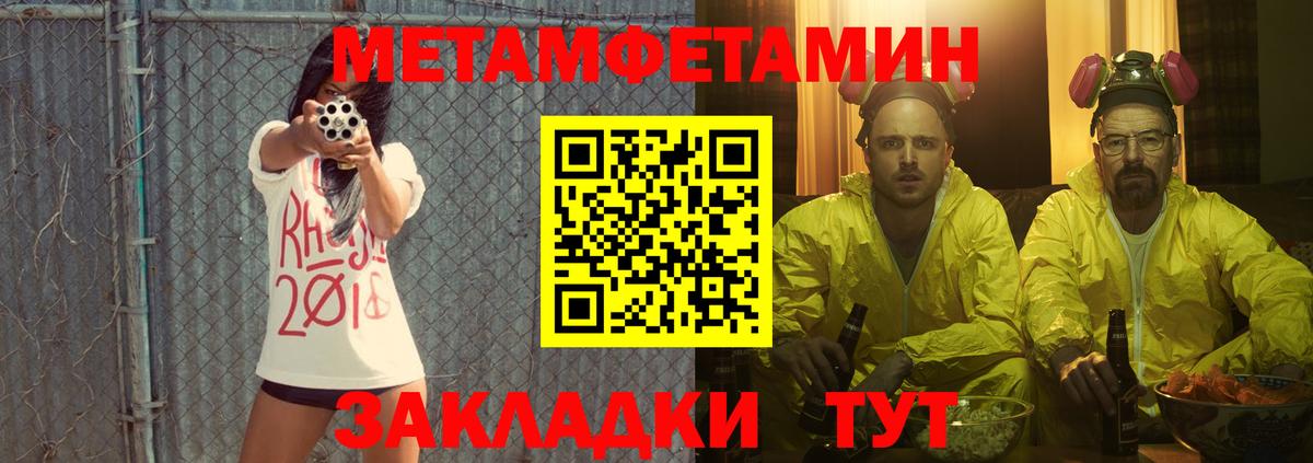 Меф   МАРИХУАНА  Вейп ТГК  Ливны  Вход с VPN  ГАШИШ 