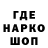 Героин гречка Mario Zamora