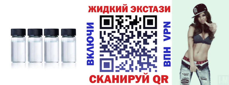 хочу наркоту  Ливны  БУТИРАТ оксибутират 
