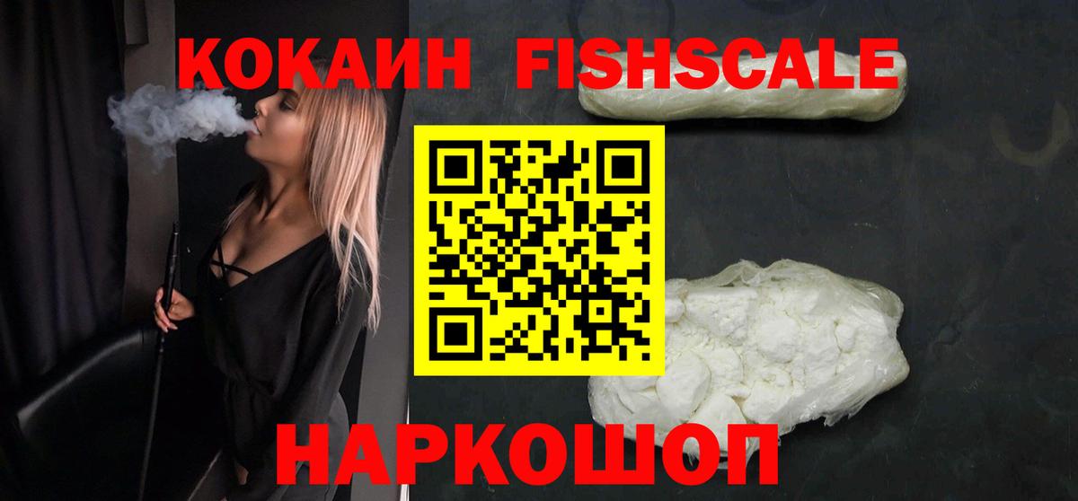 Ливны  Cocaine 97%  Вход с VPN  КОКАИН VHQ 