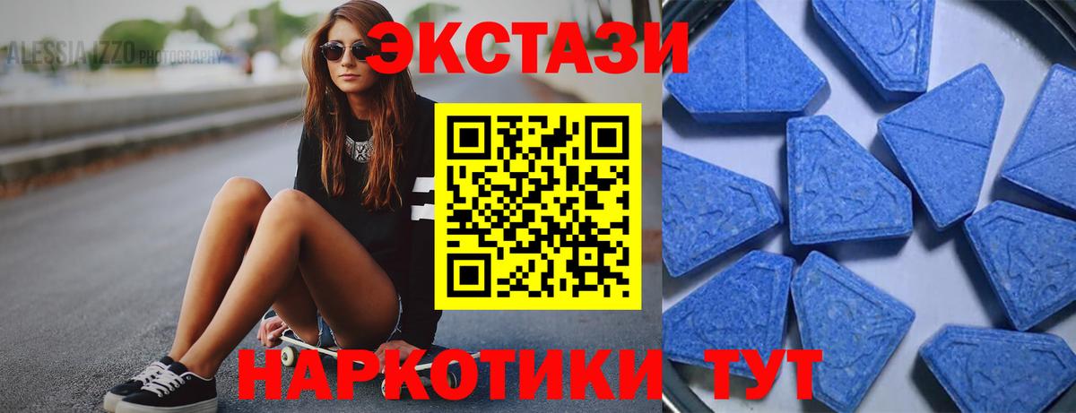 Ecstasy MDMA  Экстази бентли  Ливны  Вход с VPN 