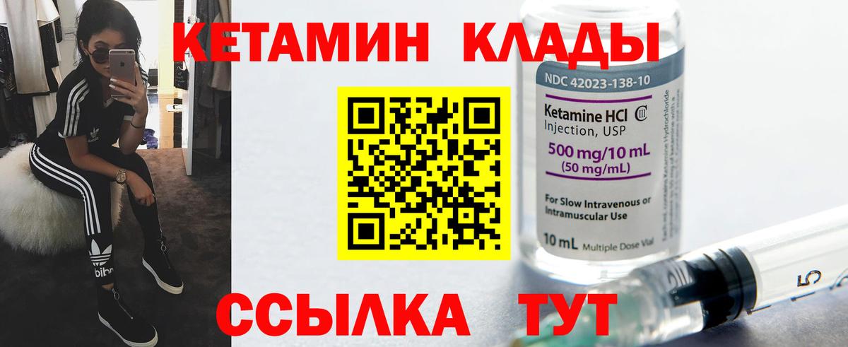 ГЕРОИН Ливны