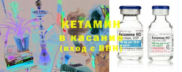 соль курить ск Лагань