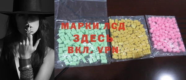 спиды Липки
