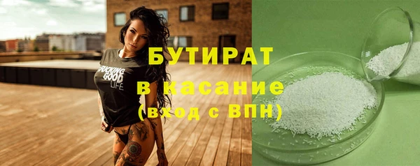 mdma Бежецк