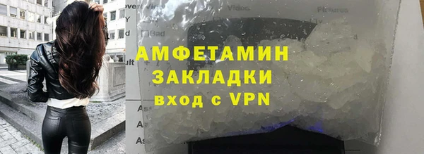 гидра Ладушкин