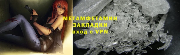стафф Кукмор