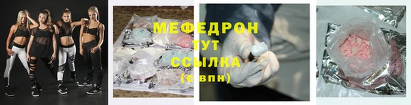 спиды Липки