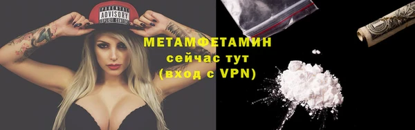 винт Куйбышев