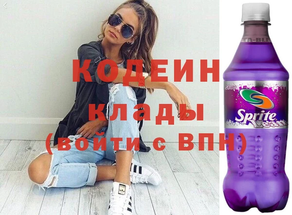 спиды Липки