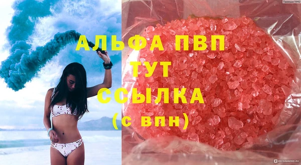 стафф Кукмор