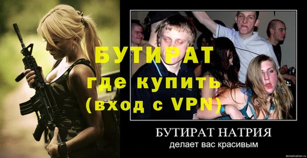 прущий лед Белая Калитва
