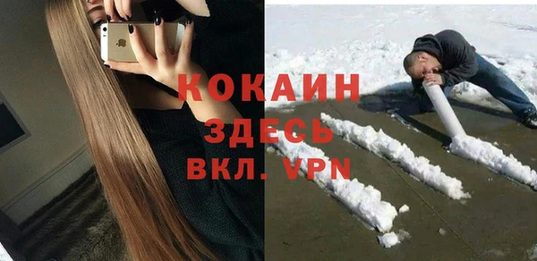 не бодяженный Лихославль