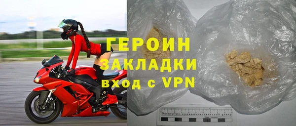 стафф Кукмор
