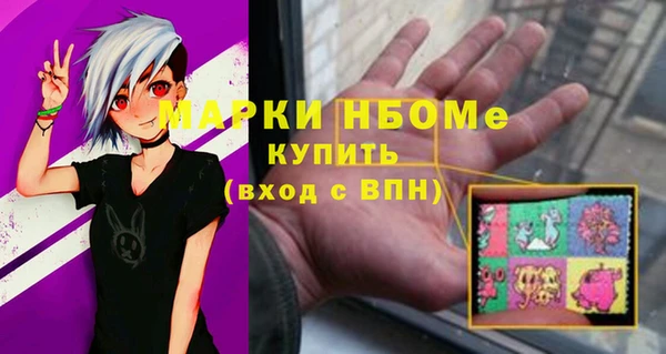 спиды Липки