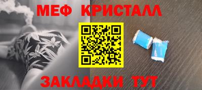 мефедрон Донской