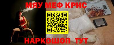 мефедрон Донской
