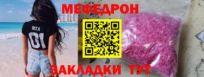 спайс Донецк