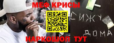 спайс Донецк
