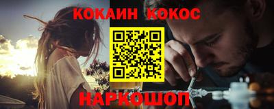 спайс Донецк