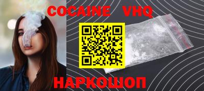 спайс Донецк