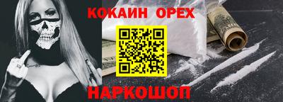 мефедрон Донской