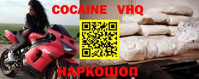 ALPHA PVP Дубна