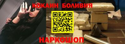 спайс Донецк