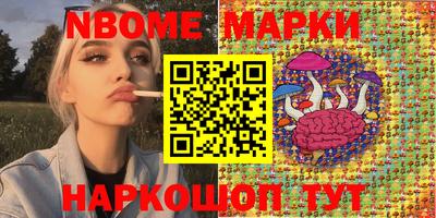 спайс Донецк