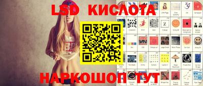 спайс Донецк