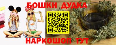 мефедрон Донской