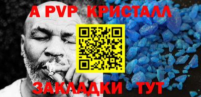 мефедрон Донской