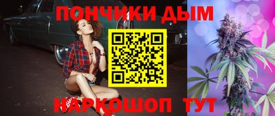 спайс Донецк