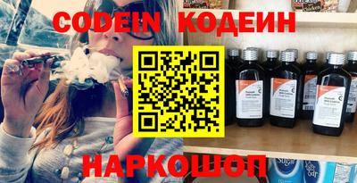 мефедрон Донской