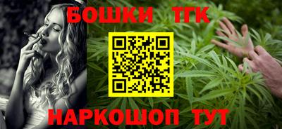 спайс Донецк