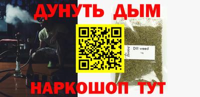 мефедрон Донской