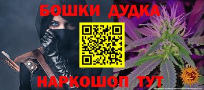 спайс Донецк
