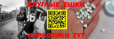 мефедрон Донской
