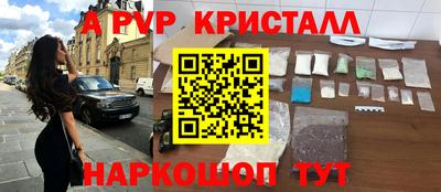 ALPHA PVP Дубна