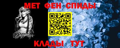 мефедрон Донской