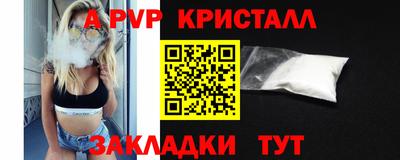 спайс Донецк