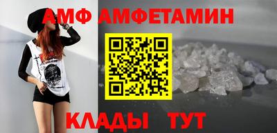 ALPHA PVP Дубна