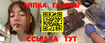 спайс Донецк