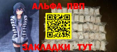 спайс Донецк