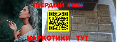 спайс Донецк
