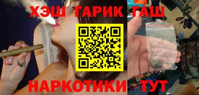 спайс Донецк