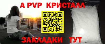 ALPHA PVP Дубна