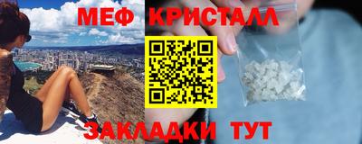 мефедрон Донской