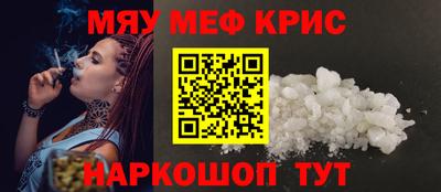 спайс Донецк