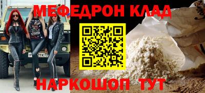 спайс Донецк